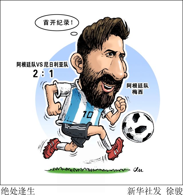 王的隐藏画师